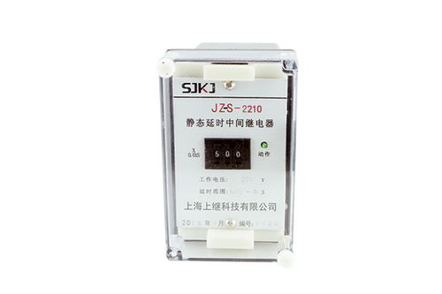 JZ S-2210靜態(tài)可調(diào)延時中間繼電器 上海上繼科技生產(chǎn)廠家及技術(shù)參數(shù)詳解