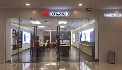 華為門店三天銷售60萬 電子產(chǎn)品體驗店迎來新機(jī)遇